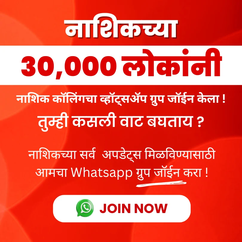 Ad Banner