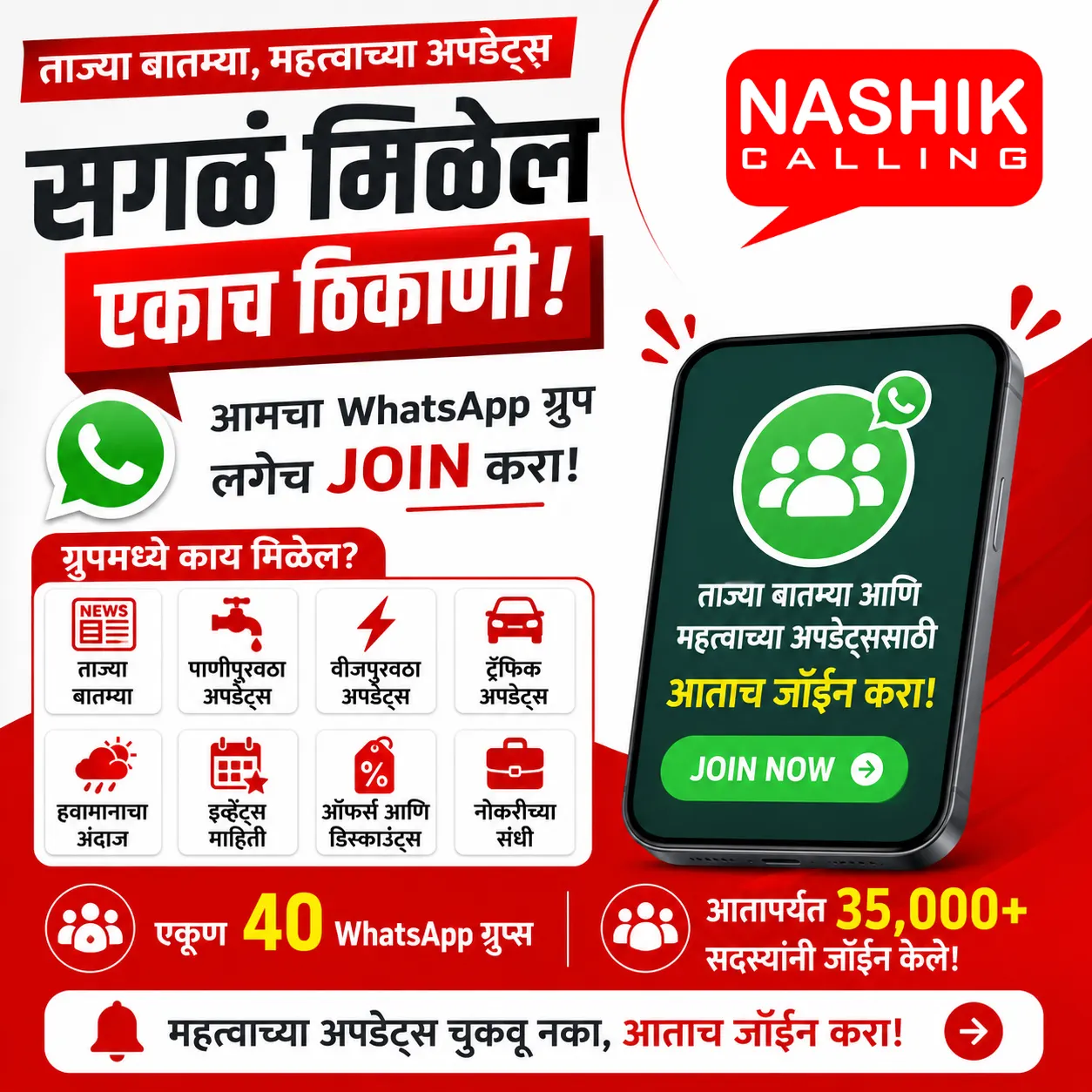 Ad Banner