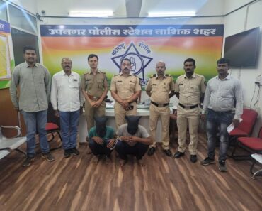 बजाज फायनान्सच्या नावाने नाशिकच्या व्यक्तीची लाखोंची फसवणूक; आरोपींना बिहारमधून अटक