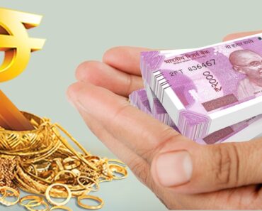 नाशिक: चक्क खोटे सोने तारण ठेवत या बँकेला 24 लाखांचा गंडा