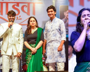 गोदा श्रध्दा फाउंडेशनचा सांज पाडवा; नाशिककरांनी अनुभवला सुरांच्या मेजवानीचा आस्वाद