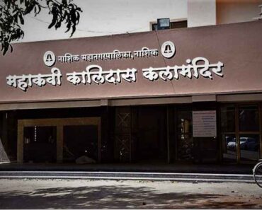 नाशिक: महाकवी कालिदास कलामंदिरात फक्त मराठी नाटकांना 25 टक्के सवलत