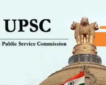 UPSC рдордзреНрдпреЗ рдорд░рд╛рдареА рдЙрдореЗрджрд╡рд╛рд░рд╛рдВрдЪрд╛ рдбрдВрдХрд╛; рдирд╛рд╢рд┐рдХрдордзреАрд▓ рддрд┐рдШрд╛рдВрдирд╛ рдорд┐рд│рд╛рд▓реЗ рдпрд╢ UPSC рдордзреНрдпреЗ рдорд░рд╛рдареА рдЙрдореЗрджрд╡рд╛рд░рд╛рдВрдЪрд╛ рдбрдВрдХрд╛; рдирд╛рд╢рд┐рдХрдордзреАрд▓ рддрд┐рдШрд╛рдВрдирд╛ рдорд┐рд│рд╛рд▓реЗ рдпрд╢