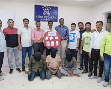 नाशिक: रिक्षात बसून प्रवाशांना लुटणाऱ्या टोळीचा पर्दाफाश; 3 परप्रांतीय जेरबंद