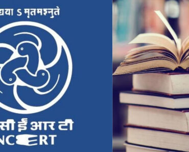 NCERT: इंडिया नाही आता भारतच! सर्व पुस्तकांमध्ये देशाचं नाव बदलणार, NCERT चा मोठा निर्णय!