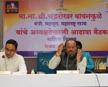 नाशिक: गौणखनिज स्वामित्व वसुली प्रकरणे प्रलंबित ठेवू नयेत- महसूल मंत्री चंद्रशेखर बावनकुळे