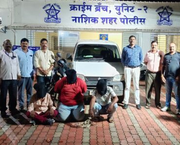नाशिक: वाहन फोडून रोख रक्कम चोरीप्रकरणी आंतरराज्य टोळी जेरबंद; 5.59 लाखांचा मुद्देमाल हस्तगत !