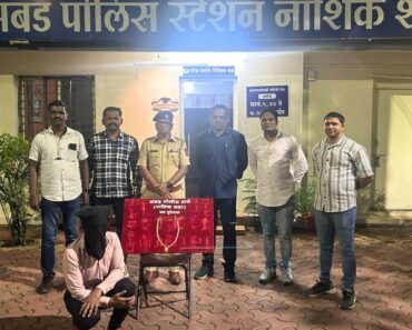 नाशिक: रिक्षा प्रवासात महिलांचे दागिने चोरी करणारा जेरबंद; ५ लाखांचे दागिने जप्त !