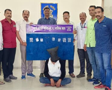 नाशिक: घरफोडी करणाऱ्या चोराला ठोकल्या बेड्या; ३८ हजार रुपयांचा मुद्देमाल जप्त !