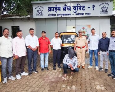 नाशिक: दारूच्या नशेत असलेल्या कॅनेडियन प्रवाशाला लुटणारा रिक्षाचालक अटकेत; 1.20 लाखांचा मुद्देमाल जप्त
