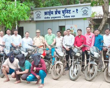 नाशिक: तीन मोटारसायकल चोर जेरबंद; साडेदहा लाखांच्या पंधरा दुचाकी हस्तगत !