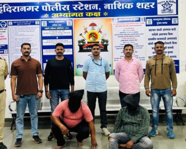 नाशिकमध्ये थरारक पाठलाग; आंतरराज्यीय चेन स्नॅचिंग टोळीतील दोघे जेरबंद