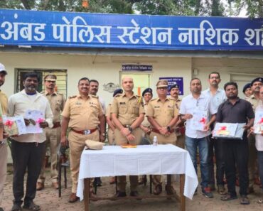 नाशिक: अंबड पोलिसांनी १५ लाखांचा मुद्देमाल तक्रारदारांना केला परत