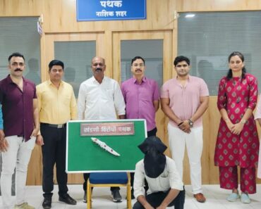 नाशिक: धारदार चॉपरसह एकाला अटक; खंडणी विरोधी पथकाची कारवाई