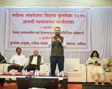 नाशिक: आपत्ती व्यवस्थापनात सर्व यंत्रणांचा एकात्मिक दृष्टीकोन महत्वाचा- आयुक्त शेखर सिंह