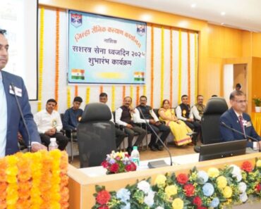 рдирд╛рд╢рд┐рдХ: рдЬрд┐рд▓реНрд╣реНрдпрд╛рддреАрд▓ рдЬрд╛рд╕реНрддреАрдд рдЬрд╛рд╕реНрдд рддрд░реБрдгрд╛рдВрдиреА рд╕реИрдиреНрдп рджрд▓рд╛рдд рднрд░рддреА рд╡реНрд╣рд╛рд╡реЗ – рдЬрд┐рд▓реНрд╣рд╛рдзрд┐рдХрд╛рд░реА рдЖрдпреБрд╖ рдкреНрд░рд╕рд╛рдж рдирд╛рд╢рд┐рдХ: рдЬрд┐рд▓реНрд╣реНрдпрд╛рддреАрд▓ рдЬрд╛рд╕реНрддреАрдд рдЬрд╛рд╕реНрдд рддрд░реБрдгрд╛рдВрдиреА рд╕реИрдиреНрдп рджрд▓рд╛рдд рднрд░рддреА рд╡реНрд╣рд╛рд╡реЗ – рдЬрд┐рд▓реНрд╣рд╛рдзрд┐рдХрд╛рд░реА рдЖрдпреБрд╖ рдкреНрд░рд╕рд╛рдж