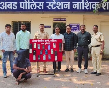 рдирд╛рд╢рд┐рдХ: тАШрдбрд┐рд▓рд┐рд╡реНрд╣рд░реА рдХреЕрдиреНрд╕рд▓тАЩрдЪрд╛ рдмрд╣рд╛рдгрд╛ рдХрд░реВрди рдореЛрдмрд╛рдИрд▓ рд▓рдВрдкрд╛рд╕ рдХрд░рдгрд╛рд▒реНрдпрд╛ рджреЛрдШрд╛рдВрдирд╛ рдЕрдЯрдХ рдирд╛рд╢рд┐рдХ: тАШрдбрд┐рд▓рд┐рд╡реНрд╣рд░реА рдХреЕрдиреНрд╕рд▓тАЩрдЪрд╛ рдмрд╣рд╛рдгрд╛ рдХрд░реВрди рдореЛрдмрд╛рдИрд▓ рд▓рдВрдкрд╛рд╕ рдХрд░рдгрд╛рд▒реНрдпрд╛ рджреЛрдШрд╛рдВрдирд╛ рдЕрдЯрдХ