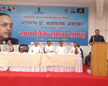 नाशिक: सामाजिक समता सप्ताहाची उत्साहात सांगता; विविध उपक्रमांद्वारे समता, बंधुता व संविधान मूल्यांचा संदेश