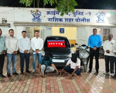नाशिक: सोनसाखळी चोरणाऱ्या दोघांना अटक; सहा गुन्ह्यांची उकल, १८ लाखांचा मुद्देमाल जप्त