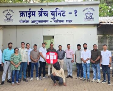 नाशिक: सुमारे साडेतीन वर्षांपूर्वी झालेल्या घरफोडीचा गुन्हा अखेर उघड; ६.५० लाखांचे सोन्याचे दागिने जप्त