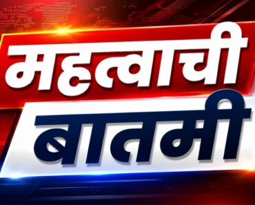SIR: नाशिककरांनो लक्ष द्या… मतदार गणना अर्ज भरण्याची मुदत ‘या’ तारखेपर्यंत वाढली !