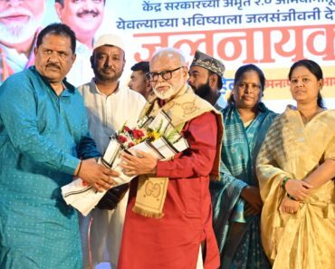 येवला येथे १६० कोटी २५ लाख रुपयांच्या पाणीपुरवठा योजनेचे भूमिपूजन